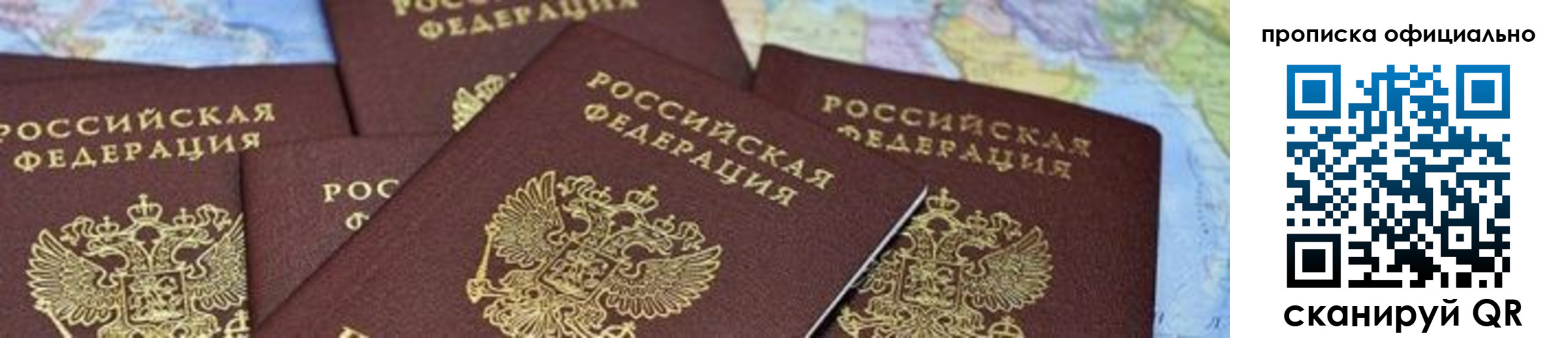форма 3 в Северобайкальске