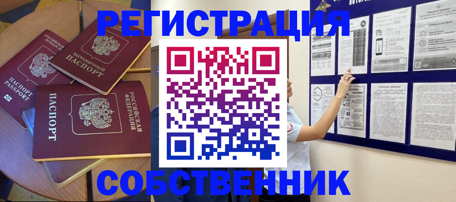 форма 3 в Северобайкальске