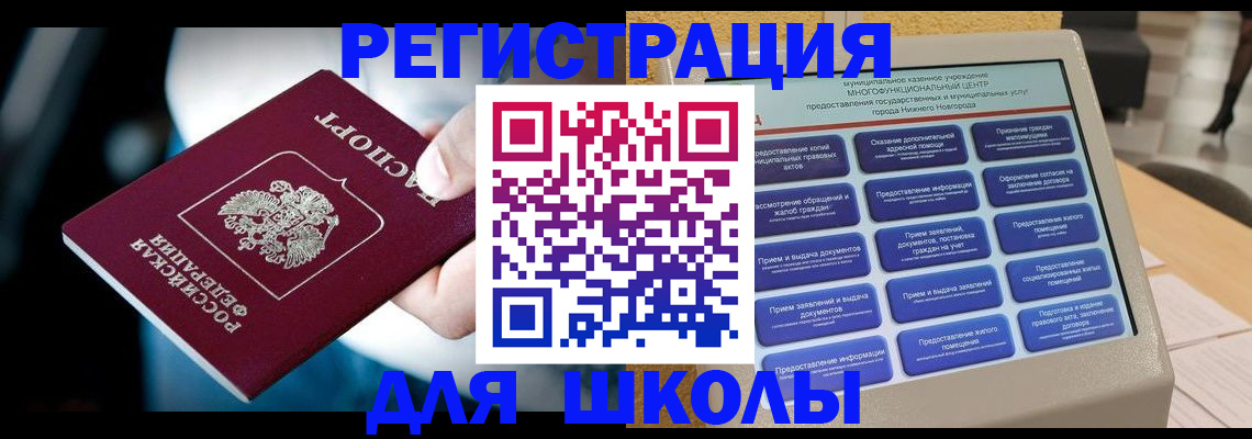 найти адрес прописки в Северобайкальске